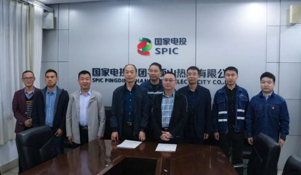 助推综合智慧能源发展，平东发电与大智集团签约